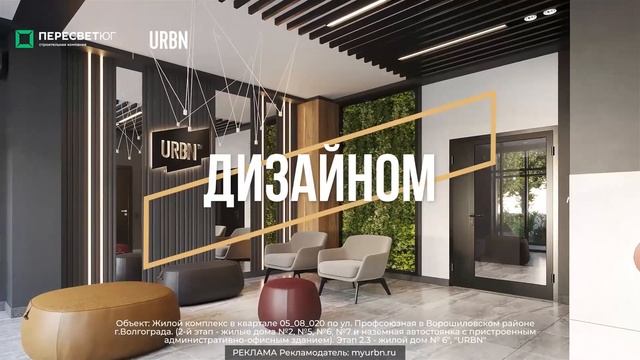 Ролик Пересвет Юг