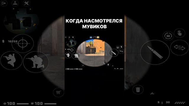 Client Mod (Android)