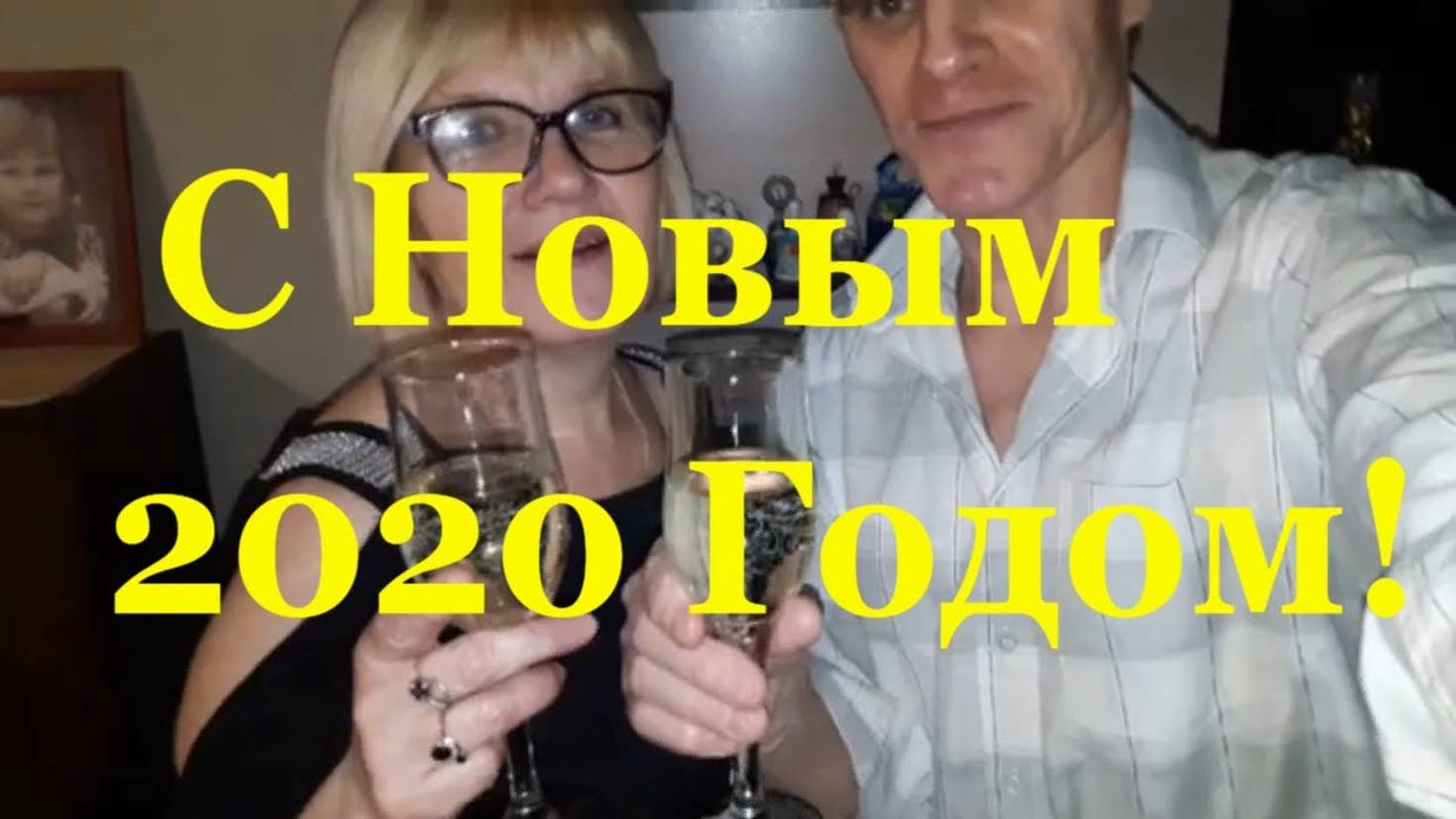 Новый год к нам мчится 2020 Палкино