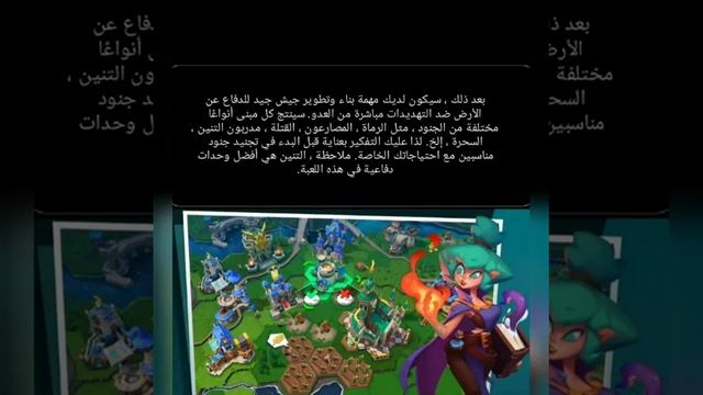 تحميل لعبة Brave Conquest مهكرة
