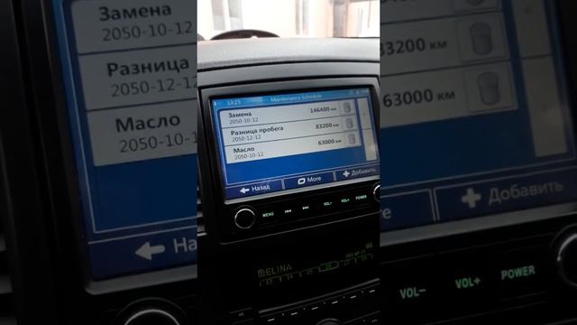 Резкое падение уровня