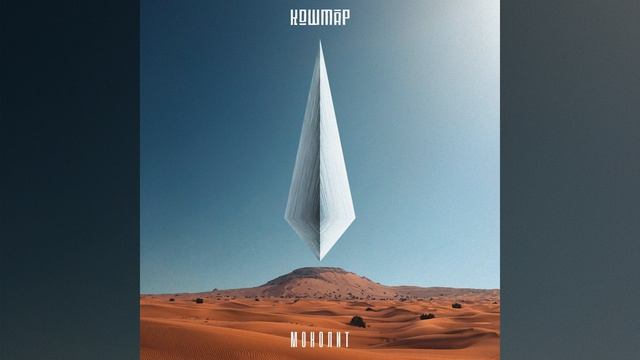 НАИМИНА