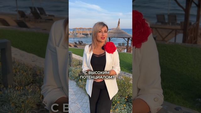 Совет на миллион долларов