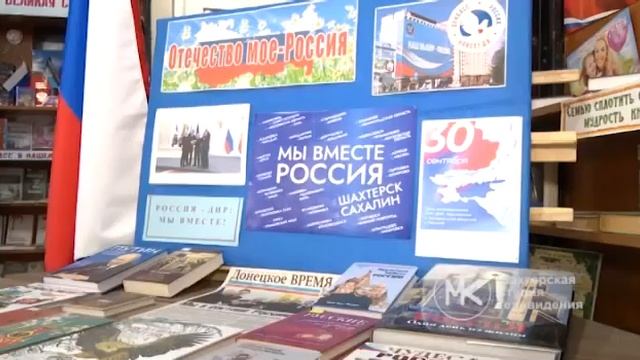 Под крепким щитом России