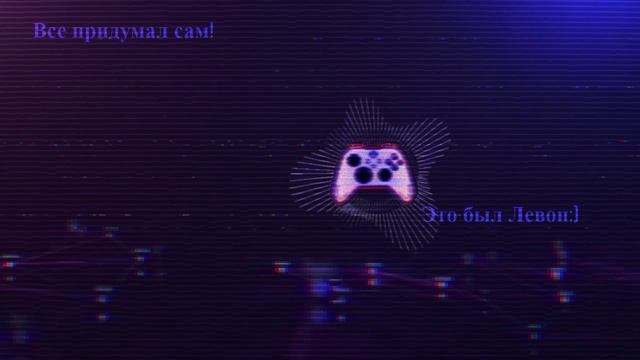Outro