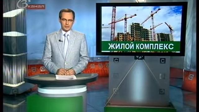 494 УНР на 3 канале 09.08.VOB