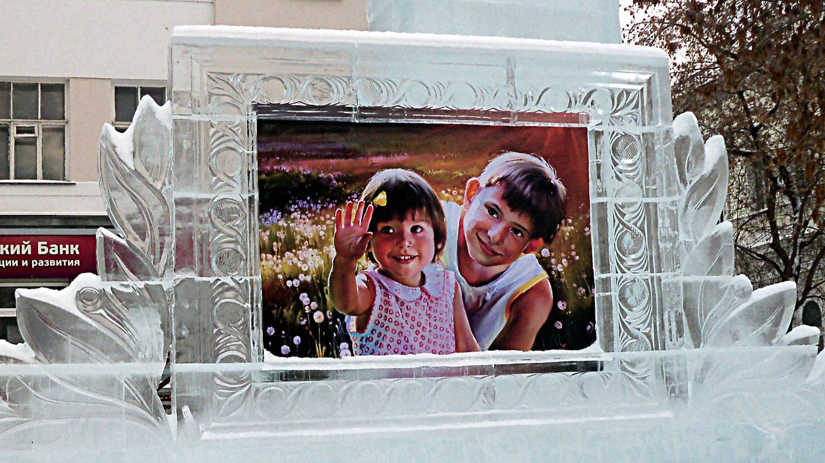 Ой, мороз, мороз-1979