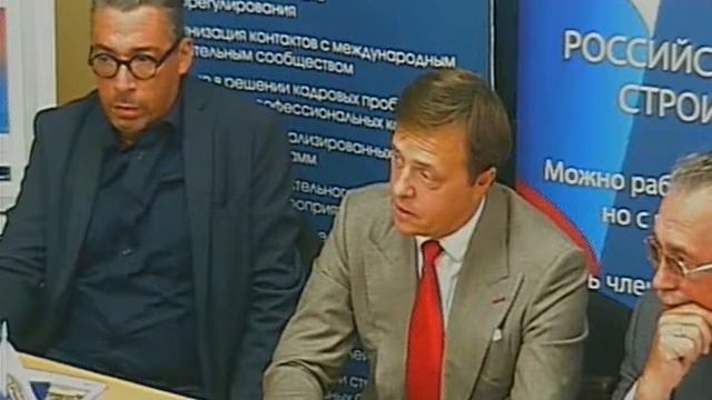 Круглый стол  «Ипотека и Субсидии. Программы банков для покупателей и застройщиков»