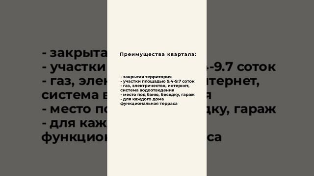 "НОБЕЛЕВСКИЙ Квартал" от застройщика "ИСТОРИЯ Девелопмент" г.Тюмень