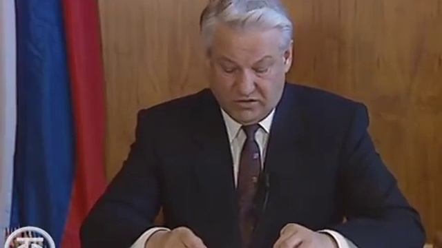 Новогоднее выступление Президента России Б.Н. Ельцина (1991 год)