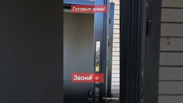Продаю недвижимость Застройщика в Краснодаре 8 928 236 88 88