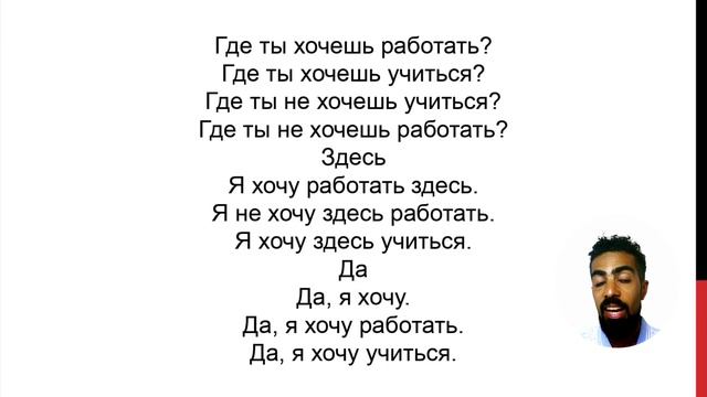 Learn Russian - Russian language basics Lesson 9: how to say Moscow in Russian and the verb Can
