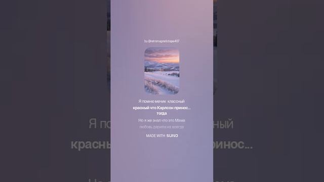 Песня и музыка : Песня Маме. Покров