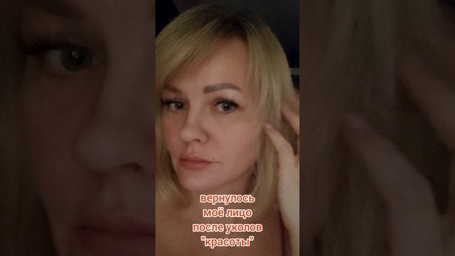 Вернуться к заводским настройкам 😁