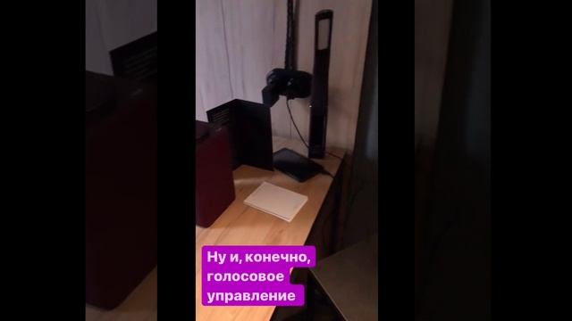 Автоматизация отелей. Умный отель. Голосовое управление в номере