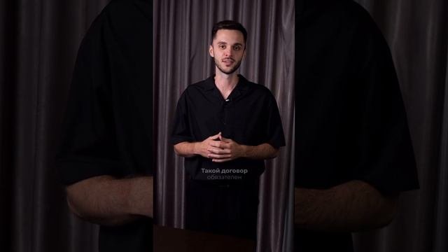 Не уверены в будущем бизнеса? Корпоративный договор – ваше решение!