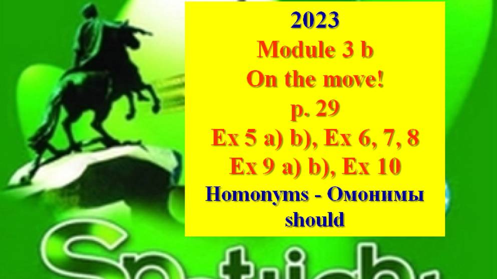 English Spotlight 6 p 29 Английский Спотлайт 6 стр 29 On the move! 2023