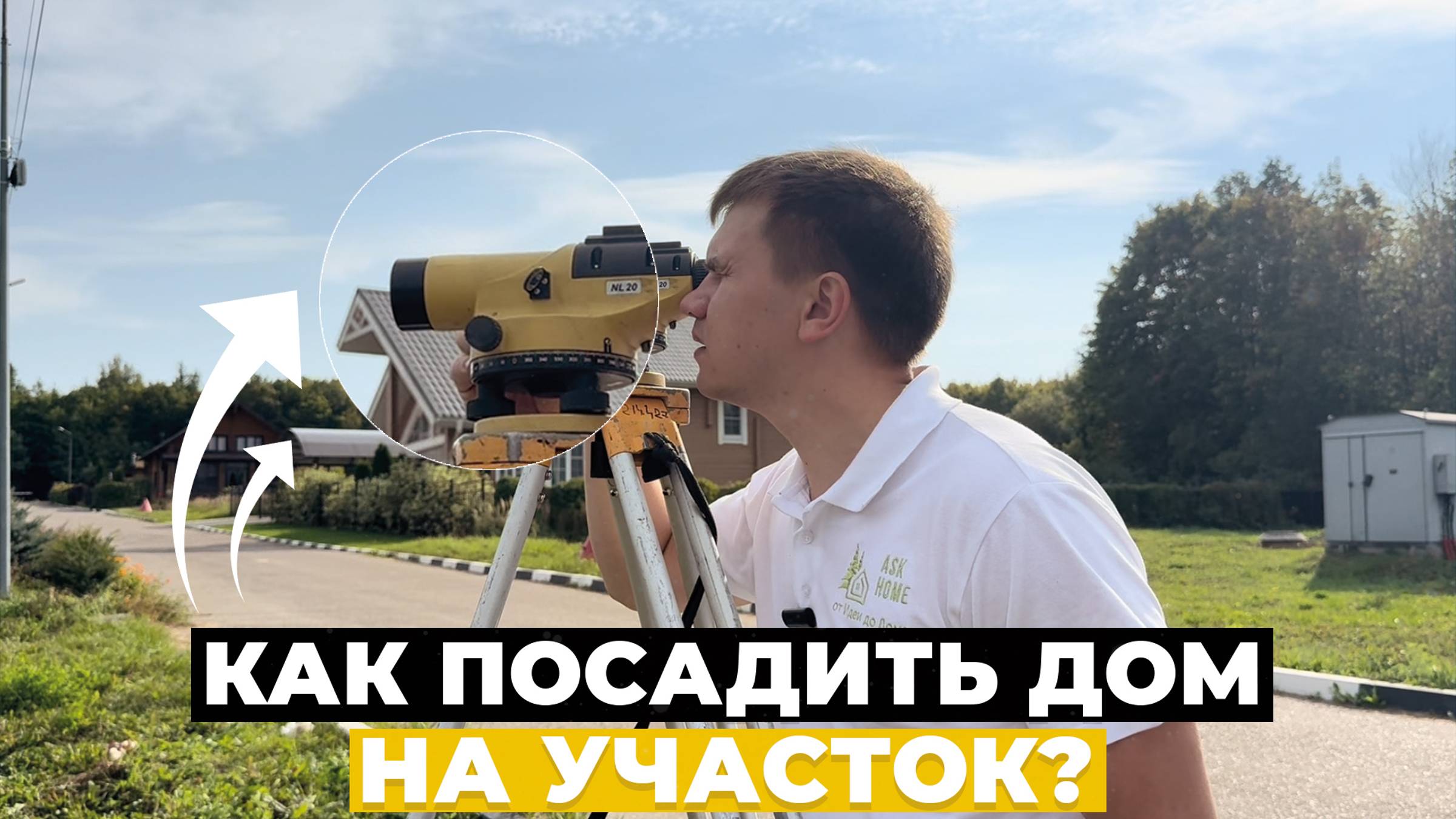 СЕКРЕТЫ УСПЕШНОЙ ПОСАДКИ ДОМА: ЧТО НУЖНО ЗНАТЬ ПЕРЕД СТАРТОМ!