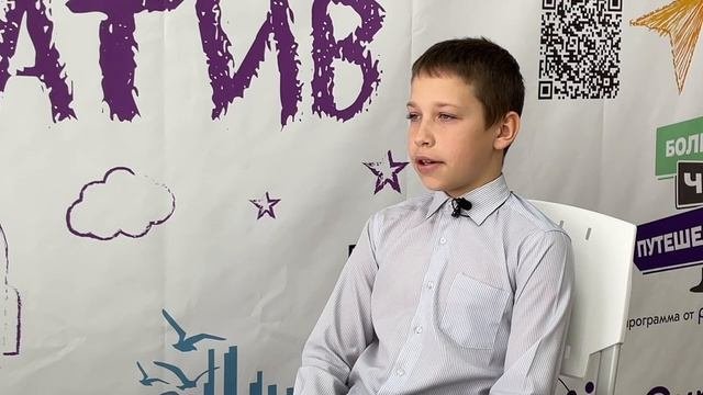 Рубрика «Интервью с президентом школы»