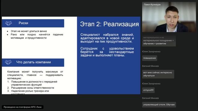 Тема 5.4. Лекция. Отслеживание прогресса в развитии сотрудников техники обратной связи