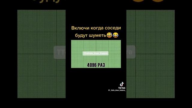 Пользуйтесь