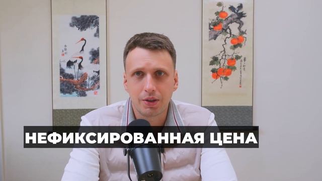 Как Обманывают Логисты  Как не потерять деньги при импорте товара в Россию