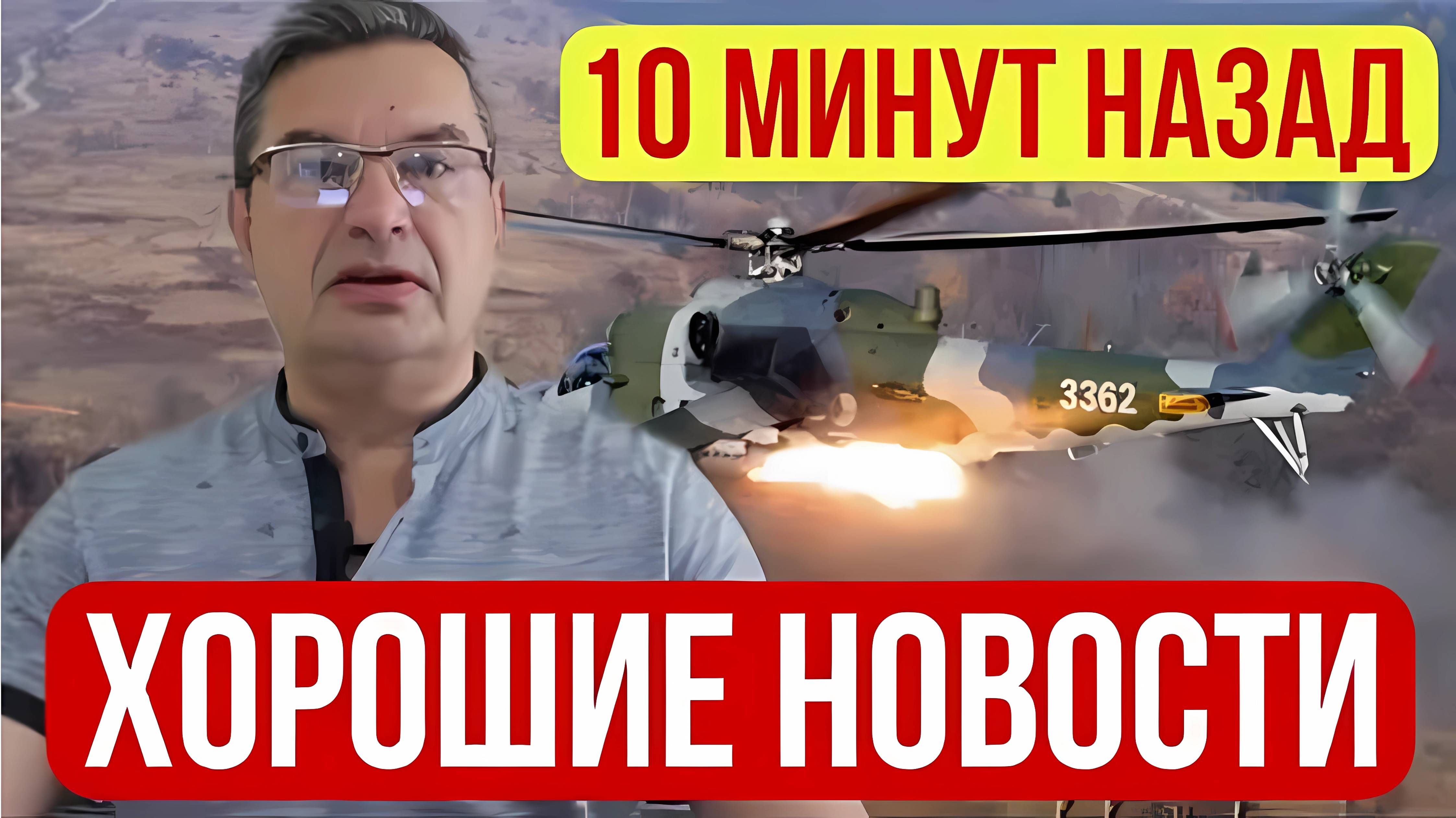 ВС РФ ПОБЕЖДАЮТ! САМАЯ ПОДРОБНАЯ ВОЕННАЯ СВОДКА ЗА ПОСЛЕДНИЙ ДЕНЬ!