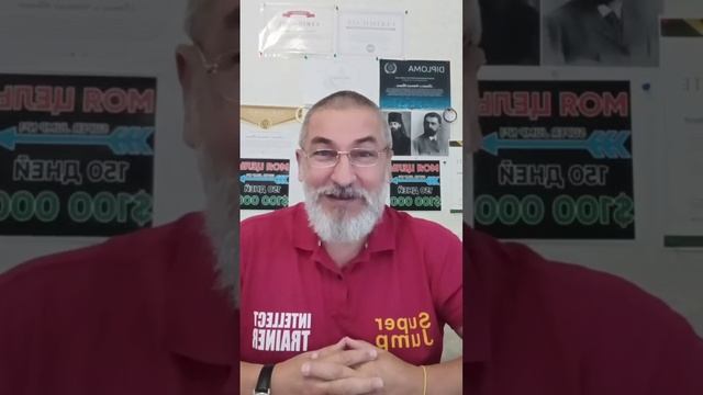 Я миллиардер