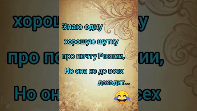 Шутки, приколы