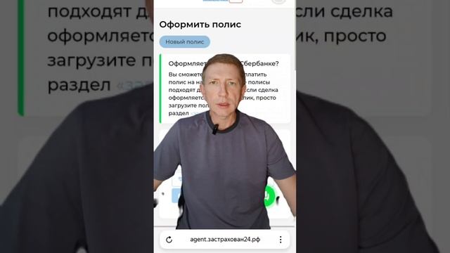 Страхование ипотеки является обязательным по закону, без него банк не выдаст кредит. Еще один пример