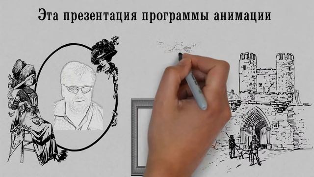 Doodle (Проба)