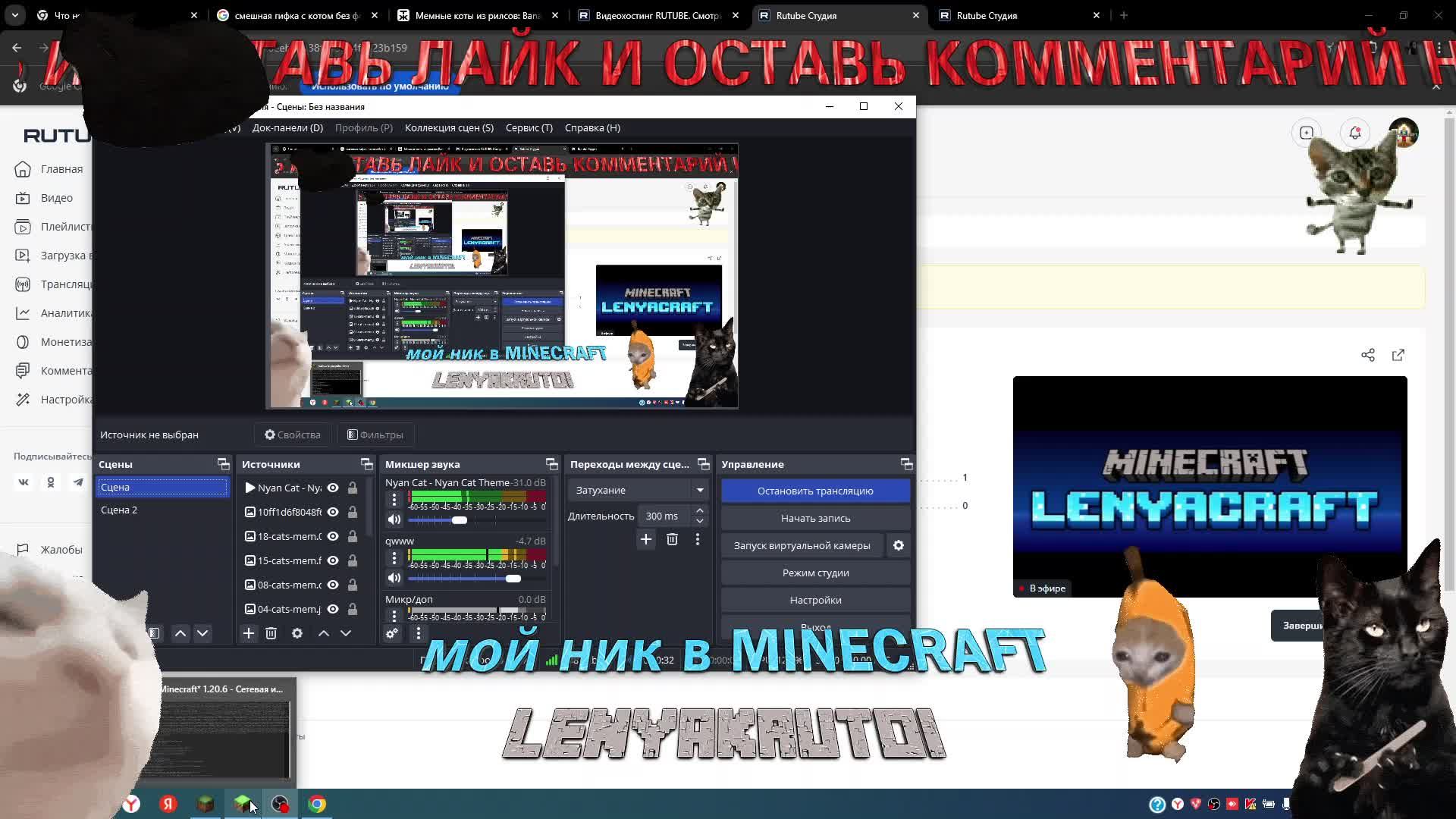 ВЫЖИВАНИЕ В MINECRAFT С ДРУЗЬЯМИ