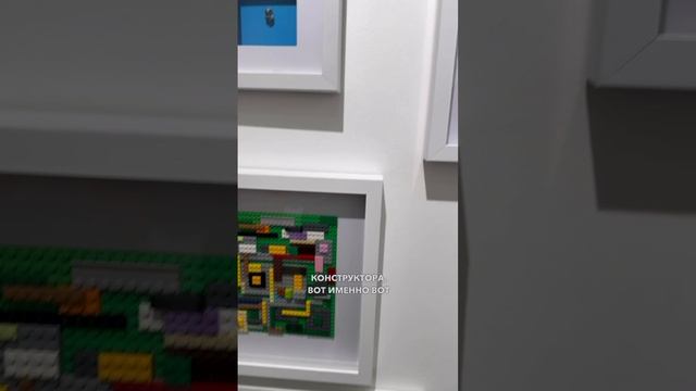 Удивительные картины, созданные из LEGO #LEGO #искусство #дизайн #творчество