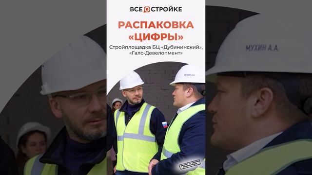 Эффект от цифры подтвержден