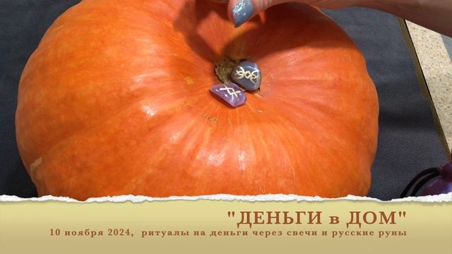 {Денежное гадание №1} 🤔💰Почему в доме нет денег или хватает только, чтоб свести концы с концами?