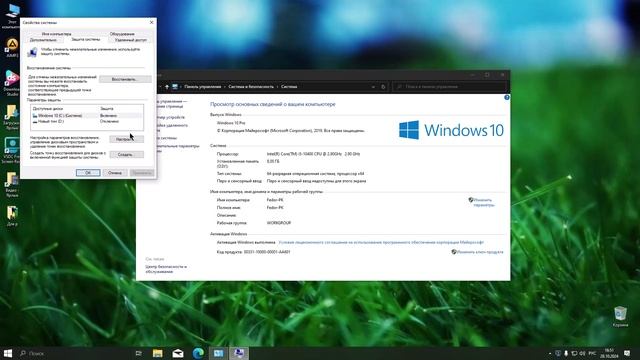 Как вастанавить Windows 10