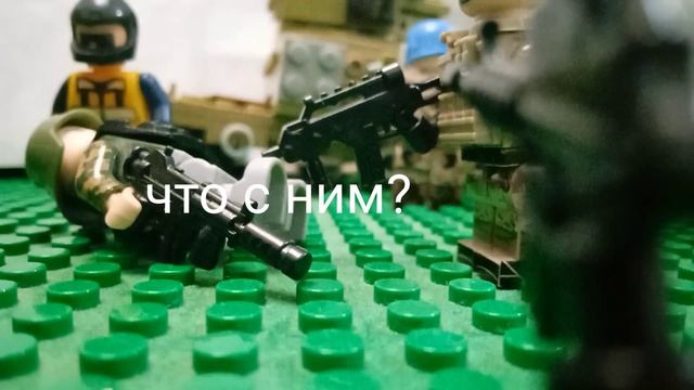 база выживших 4 серия