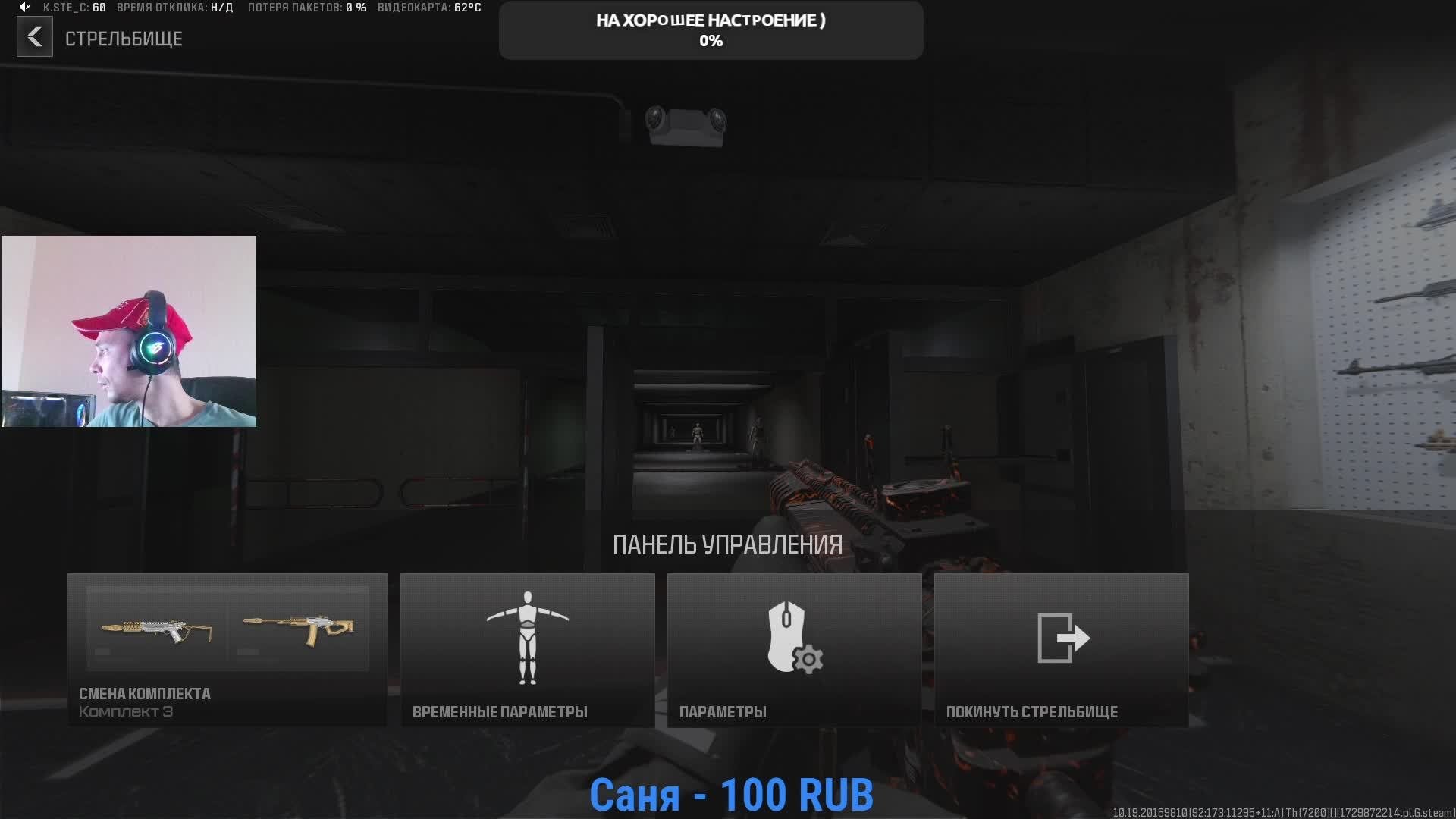 Call Of Duty Warzone 3