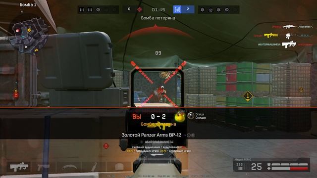 Warface 2024.10.28 - 21.45.43.16.DVR