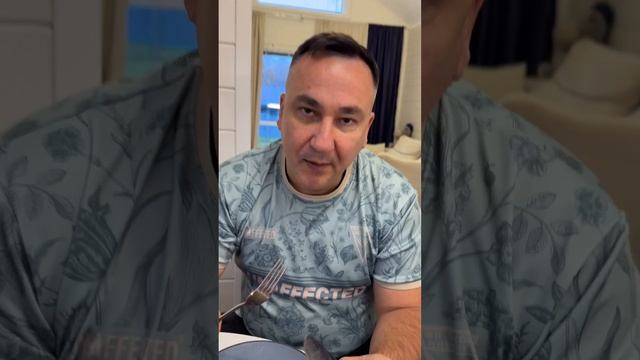 Ах так!?