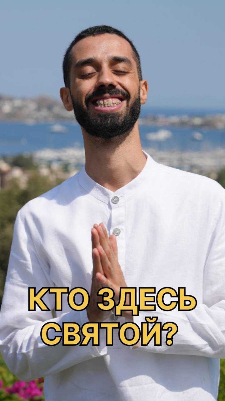 Анар дримс национальность