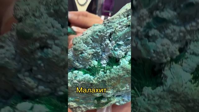 Самоцветы ,натуральный камни