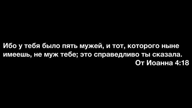 📖 Урок 5. СВИДЕТЕЛЬСТВО САМАРЯН. ЕВАНГЕЛИЕ ОТ ИОАННА _ Изучаем Библию с Виталием Олийником