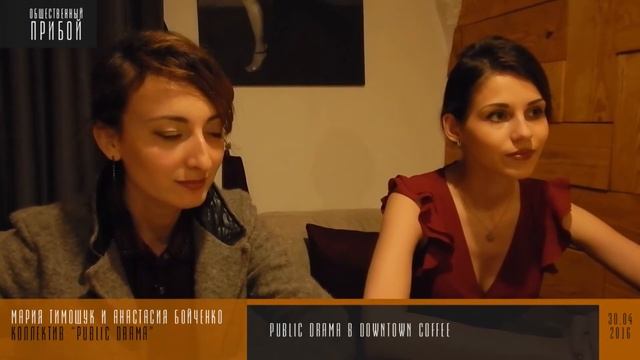 Одесский коллектив PUBLIC DRAMA  в DOWNTOWN COFFEE. Сольный концерт.