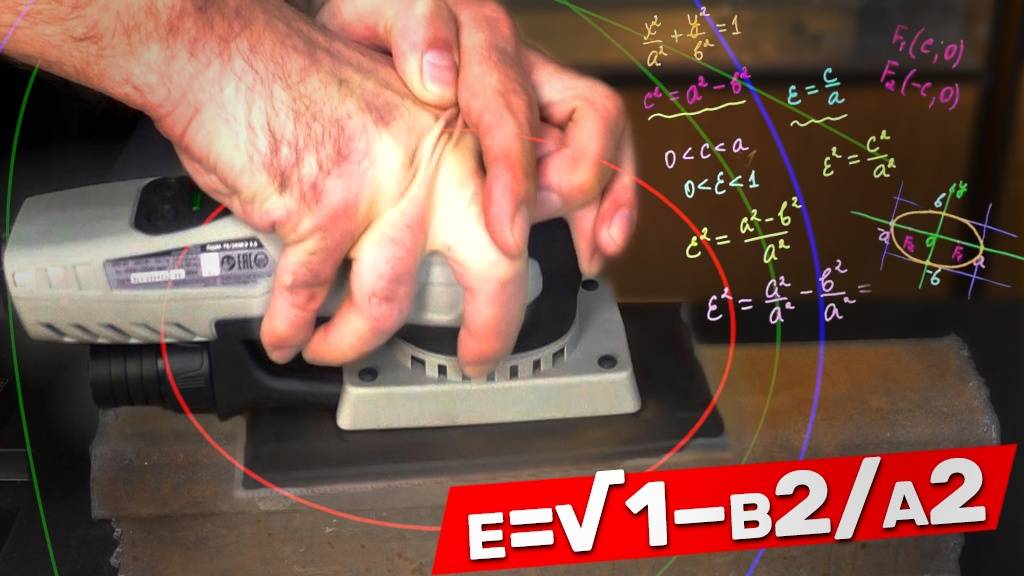 Новая шлифмашинка Интерскол