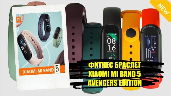 КСИАОМИ МИ 2 ЧАСЫ ЦЕНА ☑ КУПИТЬ УМНЫЕ ЧАСЫ XIAOMI AMAZFIT НА АВИТО