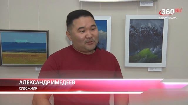 Новости "360 Ангарск" выпуск от 28 10 2024