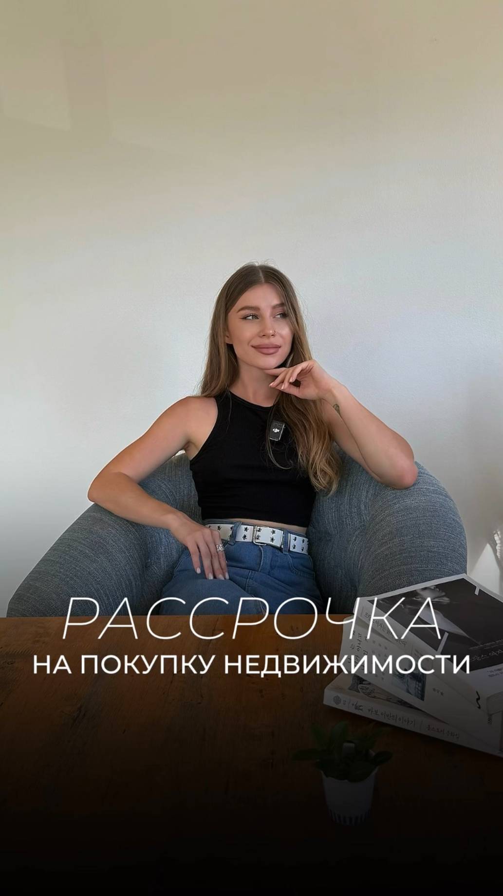 Рассрочка для покупки недвижимости на Пхукете