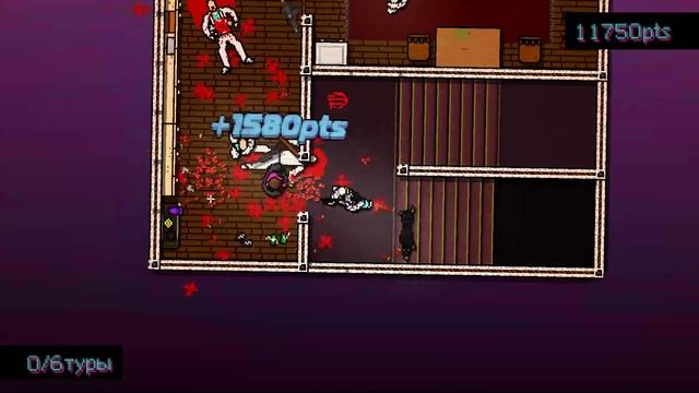 Hotline Miami