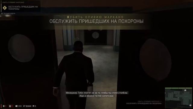 Mafia 3 - Двух боссов разом # 14